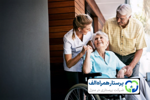 مزایای مراقبت از سالمندان در منزل 2 پرستار همراه الف